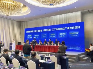 南京益夫新材料科技有限公司成功與江寧區重大